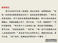 Teru中国古典讽刺译本