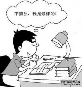 在测试市场上该做什么？