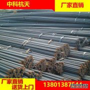 如果查获了假钢，请勿惩罚施工单位。
